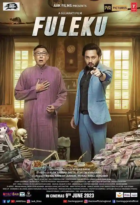 Fuleku Movie Review - Gujarati film Phulekun will make you feel fun in a tense life