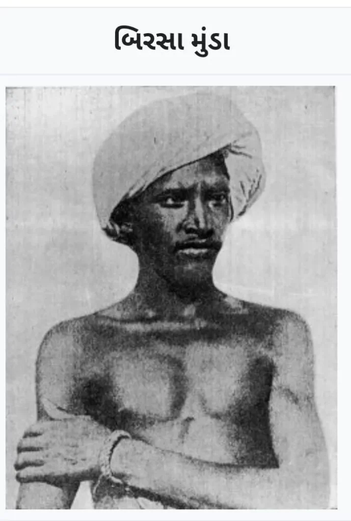 Birsa Munda : death anniversary of freedom fighter and revolutionary Birsa Munda